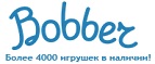 300 рублей в подарок на телефон при покупке куклы Barbie! - Алейск